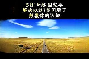 万博体育官网地址截图0